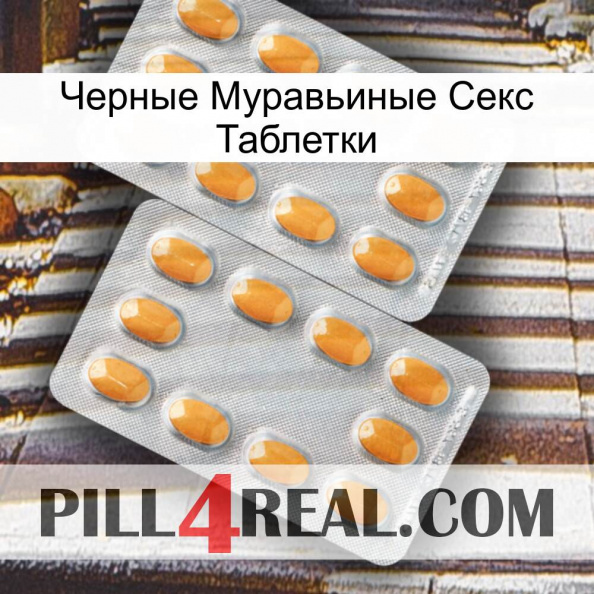 Черные Муравьиные Секс Таблетки cialis4.jpg